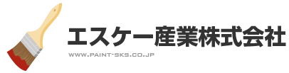 松戸・柏の外壁塗装はエスケー産業にお任せください